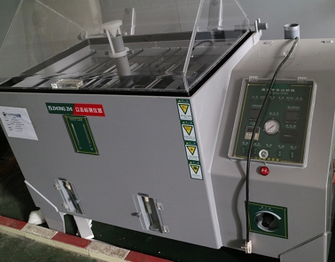 連續(xù)式鹽霧實驗機